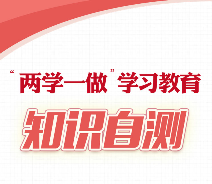 "ѧһѧϰ֪ʶԲ