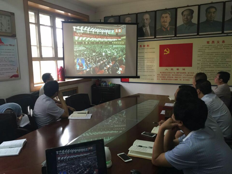 ί֯ȫɲѧϰϰƽףй95ϵҪ