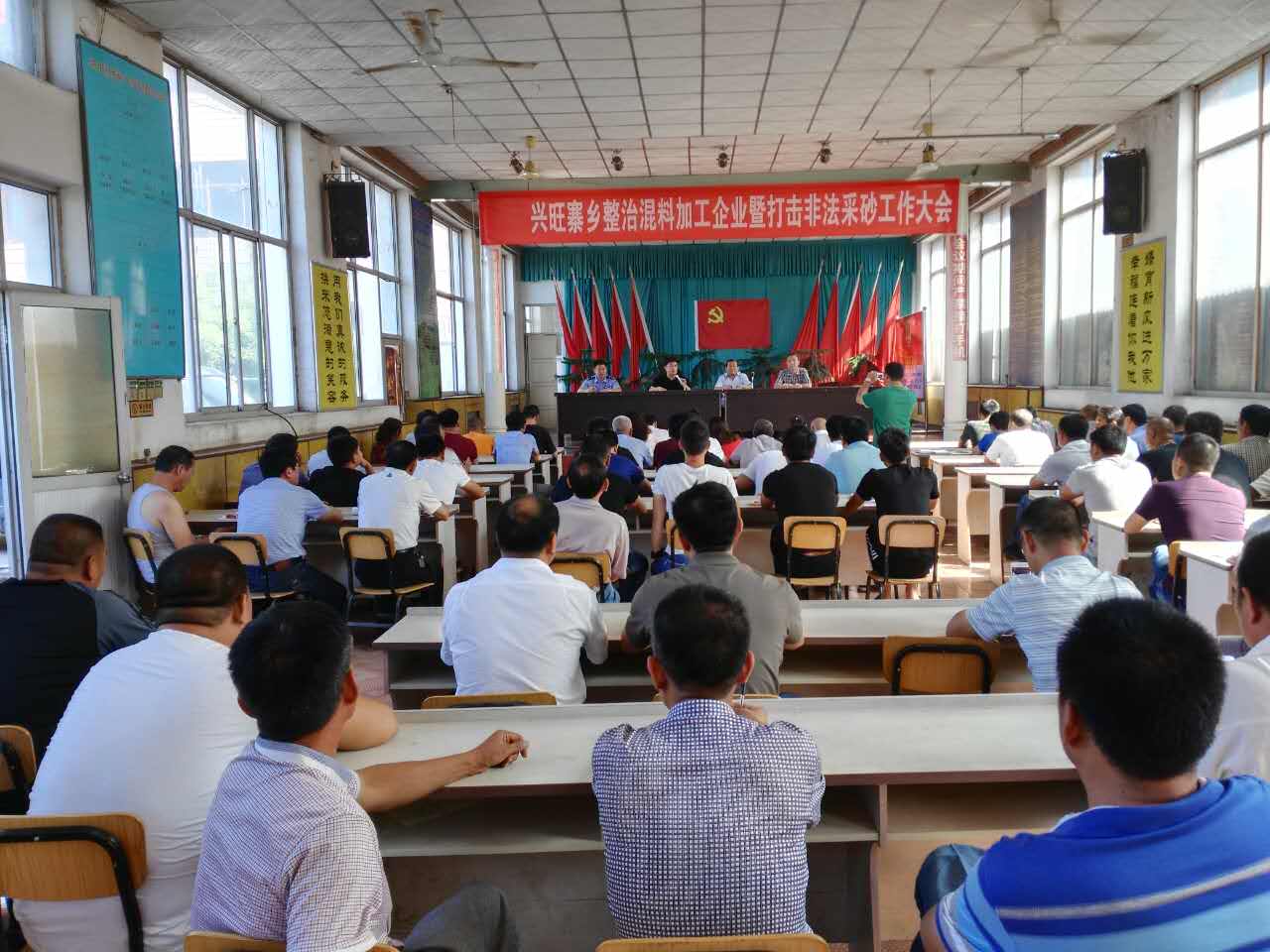 Ƿɰȷ񣨶ʮģ ʯΪ!կλϼӹҵʵ